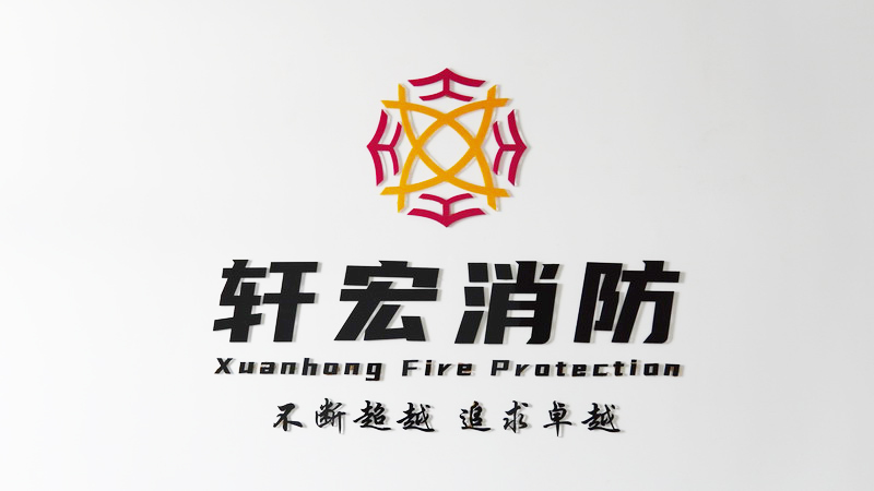 企業(yè)標(biāo)識(shí).JPG